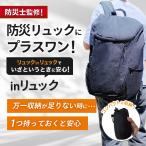  предотвращение бедствий ... складной рюкзак эко-сумка складной рюкзак альпинизм покупки уличный ( черный, Free Size)