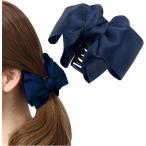 ヘアクリップ リボン リボンクリップ ヘアアクセサリー バンスクリップ ボリューム 上品(ネイビー)