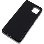 Aquos Sense4 / 5G ケース ブラックsense4 lite sens4 basic TPU 軽量 MDM(OQW-HY-325)