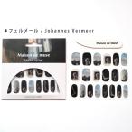 ショッピングネイルシール ネイルシール Johannes Vermeer 真珠の耳飾りの少女 絵画 ジェルネイルシール アート 美術 硬化不要( フェルメール)