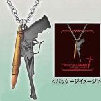 Fate/Zero ペンダント Fate/Zero ペンダント