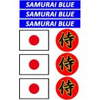 2分で準備。 ワールドカップ サッカー 