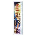 ガリレイドンナ アクリル定規 葉月 ガリレイドンナ アクリル定規 葉月