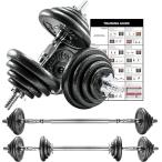 ダンベル可変式 バーベルにもなれるダンベル 合計20kg 進化版 1台3役 本格化バーベル 鉄アレイ MDM(10kgx2 ダンベル セット)