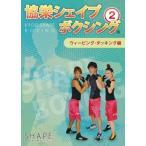  Kyoei Shape бокс 2 we ведро g*da King сборник MDM