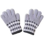 手袋 キッズ 女の子 男の子 ニット あったか のびのび 5本指 子供用(グレー)