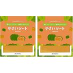 VEGHEETbeji-to Mini ... сиденье 5 листов ввод gru тонн свободный ( нет окраска, 2 упаковка )