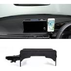 ホンダ シビック 車用 携帯ホルダー 多機能スマホホルダー 収納トレイ 収納ボックススマホホルダー2?1 電話トレイ(クリップタイプ2)