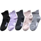  носки женский предотвращение скольжения есть имя . мочь написать с одной стороны .... носки уход ( чёрный, серый, уголь, розовый, лиловый, 23-25)