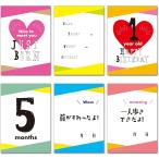  месяц . фото man s Lee карта месяц . карта baby младенец ( Heart )