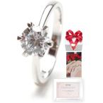 プロポーズリング ダミーリング 箱付き 婚約指輪 engagement 指輪ケース エンゲージリング フリーサイズ 9号 箱パカ(9号)