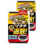 イタチ退散。 忌避剤 撃退 グッズ 屋内外兼用強力プロ仕様 天然香料 5枚入x2P(黒,  手のひらサイズ（約9.5x9.5cm）)