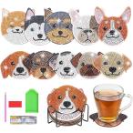 ダイヤモンドアート ビーズ コースター キット 犬 DIY 初心者 子供 ホルダー付(マルチカラー 10個入)