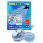  кошка щетка собака .../ триммер /.. для домашних животных шампунь щетка ( голубой )