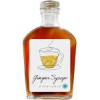  Gin ja- сироп местного производства сырой . Seto внутри лимон сырой . сироп нет пестициды 200ml Kochi префектура производство бутылка сырой . горячая вода Gin ja-e-ru(200ml)