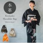 本革 金着 きんちゃくバッグ 日本の縁起 イタリア産牛革 職人仕立て リバーシブル ユニセックス MDM (ブラック,  小型)