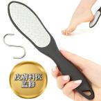  кожа .... угол качество брать . пятка уход пятка напильник двусторонний из нержавеющей стали пара удаление ( черный )