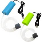 USB 給電式 エアーポンプ 2個セット 釣り ぶくぶく 生かし 釣り酸素ポンプ エビ活かし 生き餌 バッカン バケツ MDM