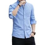  кнопка down рубашка мужской хлопок тонкий Fit одноцветный casual оскфорд 4721 ( длинный рукав / голубой, M)