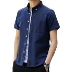  кнопка down рубашка мужской хлопок тонкий Fit одноцветный casual оскфорд 4721 ( короткий рукав / темно-синий, M)
