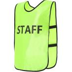  штат служащих для bib s номер имеется лучший для мужчин и женщин свободный размер 10 листов комплект ( желтый зеленый )