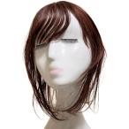 部分ウィッグ かつら 女性 人毛100% レディース セミロング 医療用 つむじ 頭頂部 自然(ダークブラウン,  ボブ 30cm)