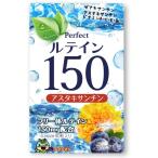 ru Tein 150 высокая плотность астаксантин 3mg свободный body ru Tein 150mg там ki солнечный подбородок 7.5mg дополнение 90 шарик 