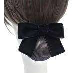 シニヨンネット リボン バレッタ ネット付き シンプル 大きめ 小さめ お団子 (黒(スエード))