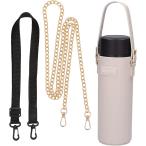 水筒カバー 水筒ケース ペットボトルホルダー ペットボトルカバー 3種類のベルトを付け替え( ミルキーホワイト)