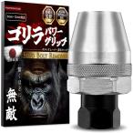 これで抜けなかったら諦めてくださ