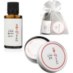 お守りこすめお浄め塩アロマ お浄�