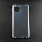 Aquos Sense4 / 5G ケース クリア lite sens4 basic 対応 薄型 柔軟(OIV-2HD-AD662)