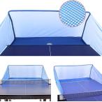 卓球 練習用 集球ネット 簡単取り付け (スマッシュネット)