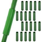  фигурная скобка joint комплект садоводство объединенный фиксация подключение подставка .. главный . садоводство растения ..16mmx20 шт (16mmx20 шт )