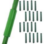  фигурная скобка joint комплект садоводство объединенный фиксация подключение подставка .. главный . садоводство растения ..20mmx20 шт (20mmx20 шт )