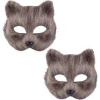  маска танцы маска Halo we n маска животное маска мужчина . женщина половина лицо реквизит кошка маска 2 шт. комплект 6 модель ( серый. серый )