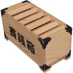 貯金箱 募金箱 賽銭箱 札 500円玉 小銭 プレゼント 木製 インテリア
