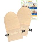 ......... предотвращение перчатки атопия перчатки уход рукавица хлопок материалы собственный царапина предотвращение рука .. предотвращение .. час Night перчатка ( бежевый )