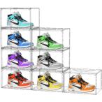 シューズボックス クリア 透明 シューズケース アクリル UVカット スニーカーボックス スニーカーケース(全面クリア,  8個セット)