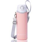 水筒カバー 500ml用 ショルダーストラップ付き(ライトコーラル)