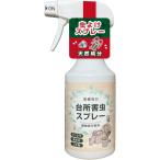 ショッピング虫除け 台所 生ごみ 虫除け 消臭スプレー ヒノキ ヒバ ハッカ 虫よけ 害虫(クリア,  300ml)