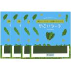 VEGHEETbeji-to Mini ... сиденье 5 листов ввод gru тонн свободный сухой овощи сиденье ( нет окраска, 4 упаковка )