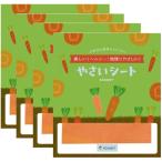VEGHEETbeji-to Mini ... сиденье 5 листов ввод gru тонн свободный сухой овощи сиденье ( нет окраска, 4 упаковка )