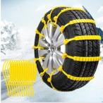  одноразовый колесная цепь нейлон колесная цепь легко оборудован возможен 10 шт. входит .