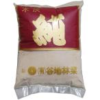 木灰 純 岩手産 火鉢 囲炉裏 香炉灰 