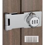  часть магазин. ключ номер блокировка замок противоугонное dial тип 3 колонка дверь раздвижная дверь дом офис салон установленный позже ( серебряный / Flat модель )