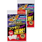 コウモリ退散。 こうもりよけ コウモリ撃退グッズ 忌避剤 置くだけ簡単 強力プロ仕様 天然香料 効き目約１ヶ月 4個入x2P 4〜8畳用