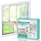 マグネット式 DIY 網戸キット 網目の細かさUP。 小窓用 簡易網戸 虫除け(ホワイト, 100cmx100cm)