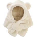  baby ребенок Kids шляпа защита горла "neck warmer" имеется .... уголок имеется колпак девочка мужчина ( бежевый, Free Size)
