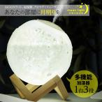 加湿器 超音波式 充電式 LED アロマディフューザー 卓上 1.5L コードレス MDM(大(1500ml))